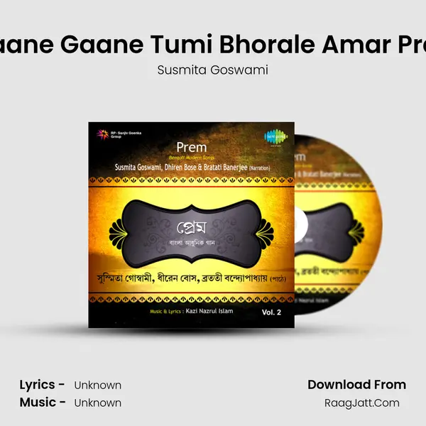 Gaane Gaane Tumi Bhorale Amar Pran MP3 Song by Susmita Goswami Cover