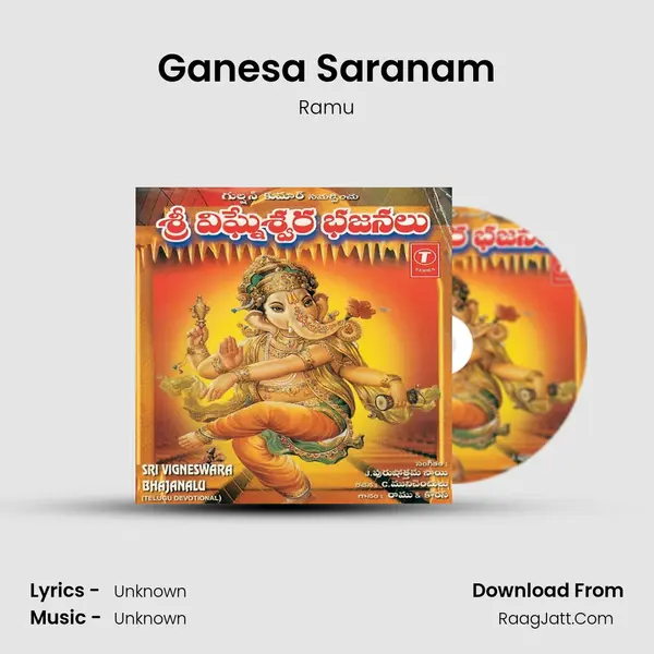 Ganesa Saranam MP3 Song by Ramu Cover