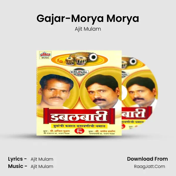 Gajar-Morya Morya MP3 Song by Ajit Mulam Cover