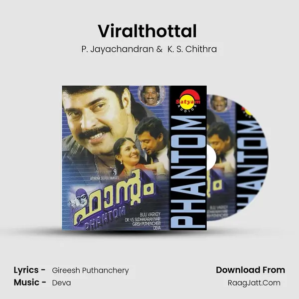 Viralthottal (Male) MP3 Song by P. Jayachandran Cover