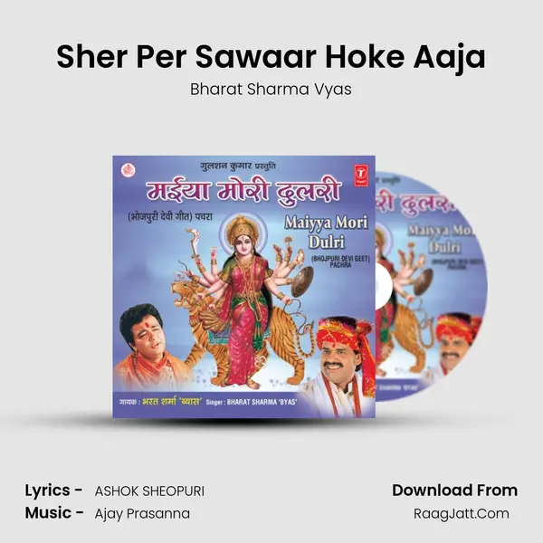 Sher Per Sawaar Hoke Aaja MP3 Song by Bharat Sharma Vyas Cover