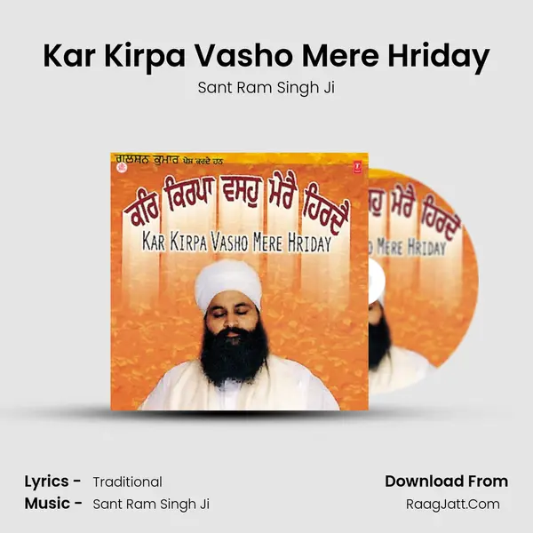Kar Kirpa Vasho Mere Hriday(P.405) MP3 Song by Sant Ram Singh Ji Cover