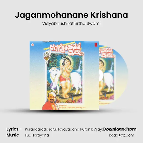 Jaganmohanane Krishana MP3 Song by Vidyabhushnathirtha Swami Cover