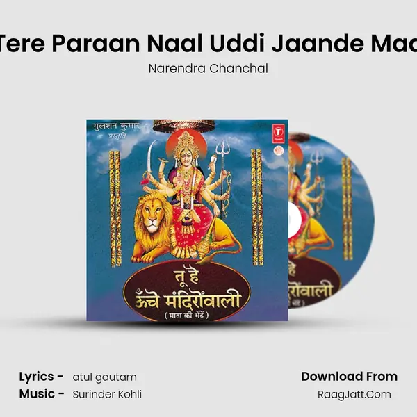 Tere Paraan Naal Uddi Jaande Maa MP3 Song by Narendra Chanchal Cover