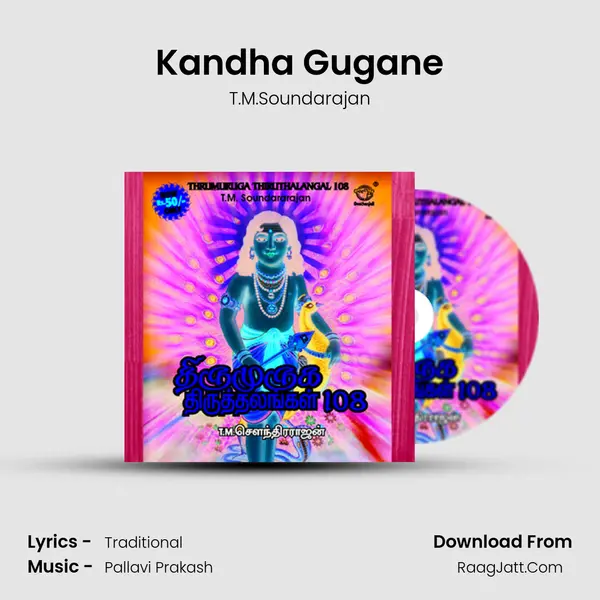Kandha Gugane Cover