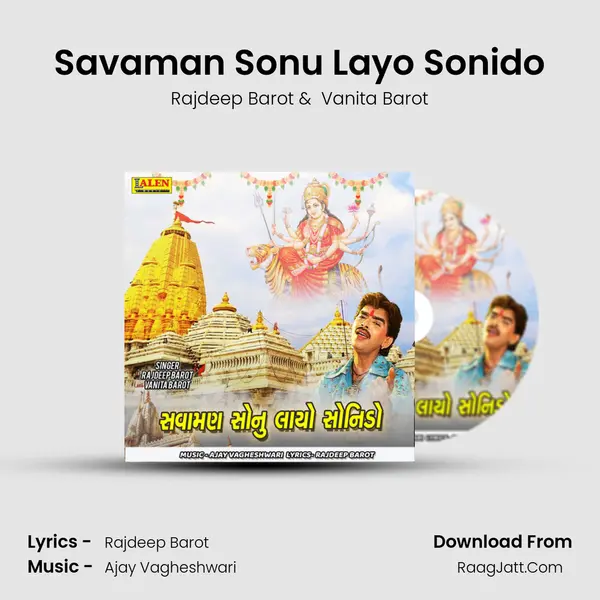 Savaman Sonu Layo Sonido - Rajdeep Barot