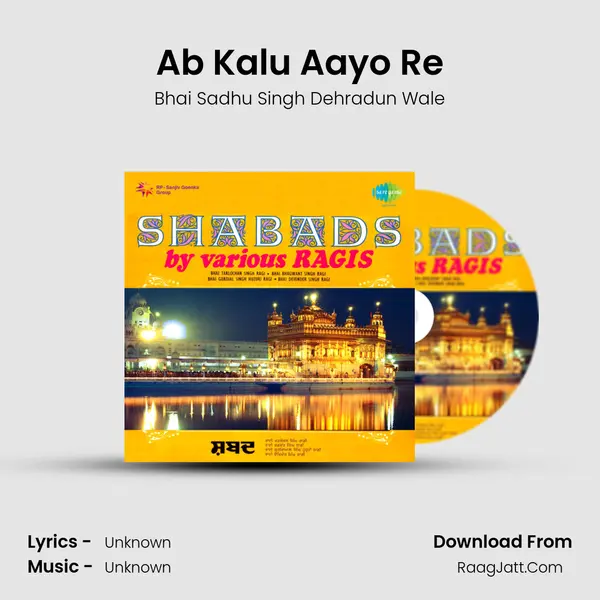Ab Kalu Aayo Re MP3 Song by Bhai Sadhu Singh Dehradun Wale Cover