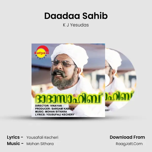 Daadaa Sahib MP3 Song by K J Yesudas Cover
