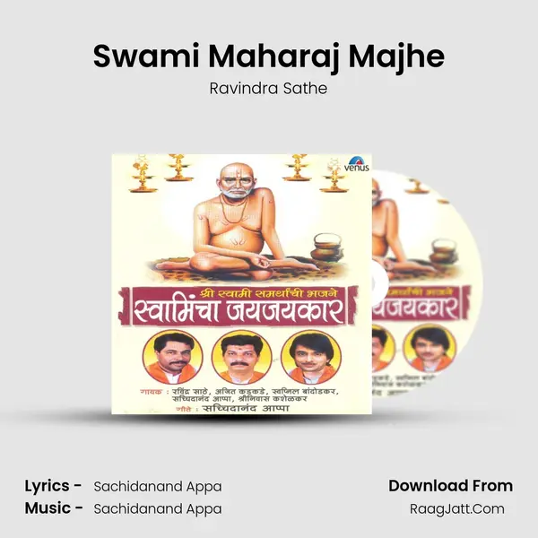 Swami Maharaj Majhe MP3 Song by Ravindra Sathe Cover