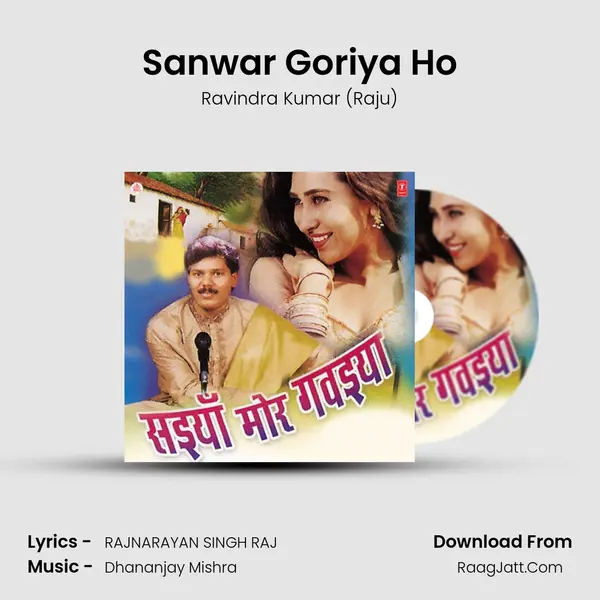 Sanwar Goriya Ho MP3 Song by Ravindra Kumar (Raju) Cover