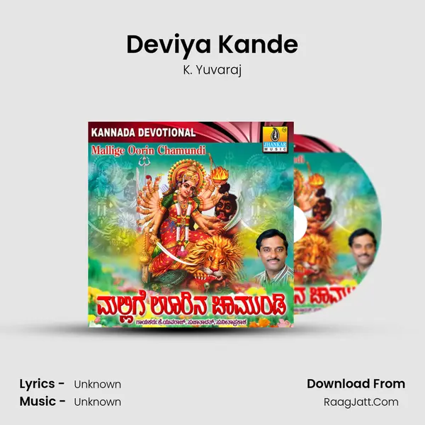 Deviya Kande MP3 Song by K. Yuvaraj Cover