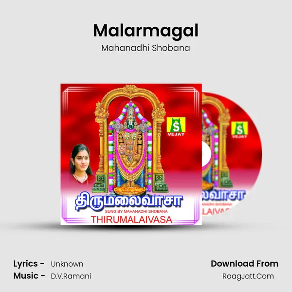Malarmagal MP3 Song by Mahanadhi Shobana Cover