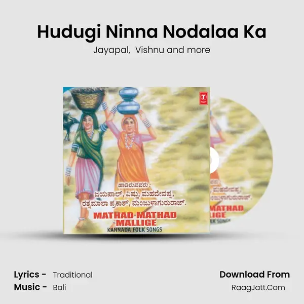 Hudugi Ninna Nodalaa Ka MP3 Song by Jayapal Cover