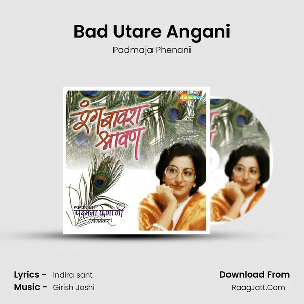 Bad Utare Angani MP3 Song by Padmaja Phenani Cover