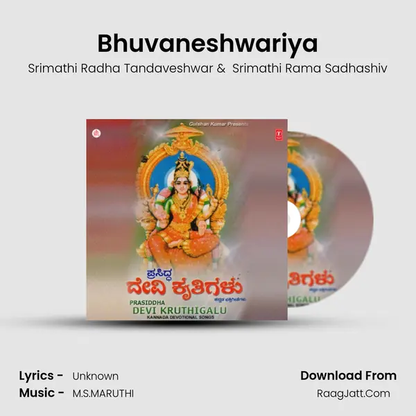 Bhuvaneshwariya MP3 Song by Srimathi Radha Tandaveshwar Cover