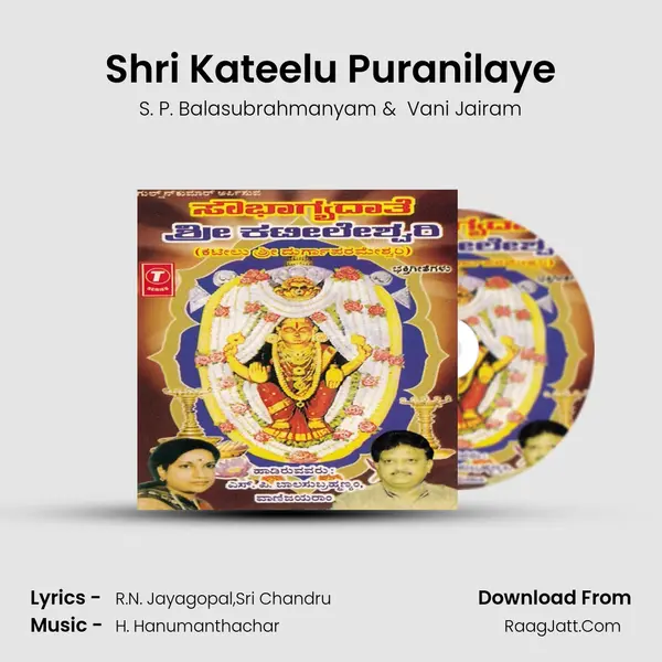 Shri Kateelu Puranilaye MP3 Song by S. P. Balasubrahmanyam Cover