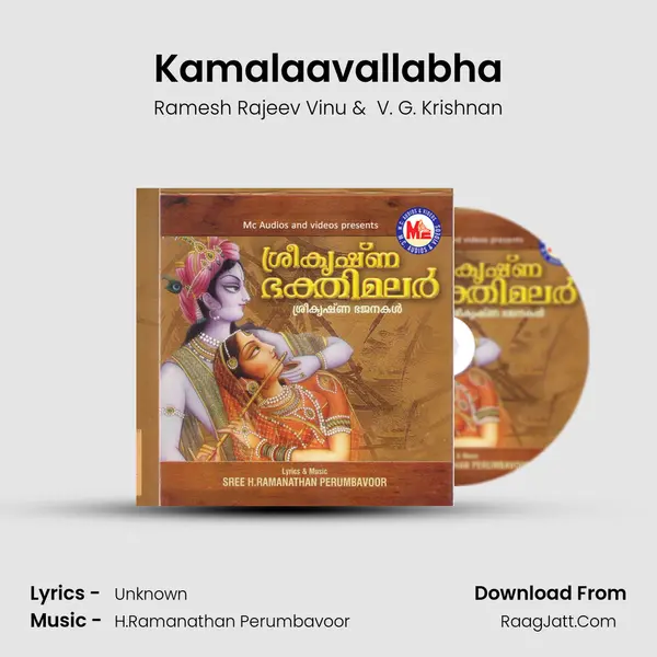 Kamalaavallabha MP3 Song by Ramesh Rajeev Vinu Cover
