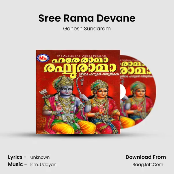 Sree Rama Devane MP3 Song by Ganesh Sundaram Cover