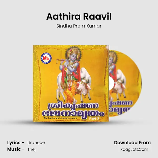 Aathira Raavil MP3 Song by Sindhu Prem Kumar Cover