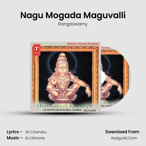 Nagu Mogada Maguvalli MP3 Song by Rangaswamy Cover