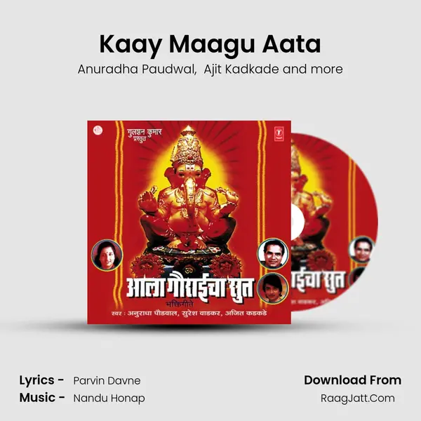 Kaay Maagu Aata MP3 Song by Anuradha Paudwal Cover