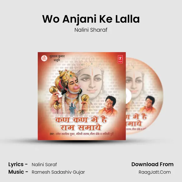 Wo Anjani Ke Lalla MP3 Song by Nalini Sharaf Cover