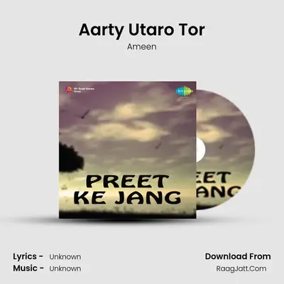 Preet Ke Jang - Ameen