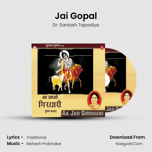 Jai Gopal mp3 song