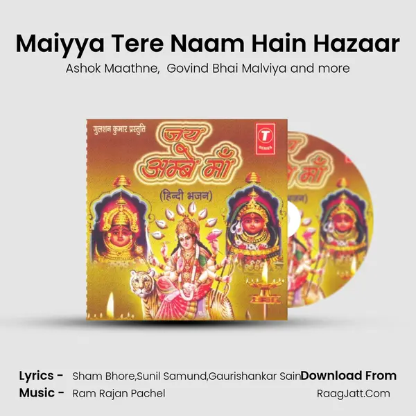 Maiyya Tere Naam Hain Hazaar MP3 Song by Ashok Maathne Cover