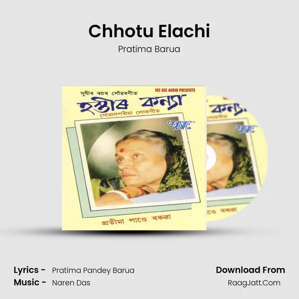 Chhotu Elachi MP3 Song by Pratima Barua Cover