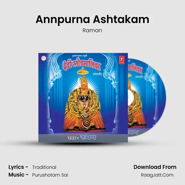 Annpurna Ashtakam MP3 Song by Raman Cover