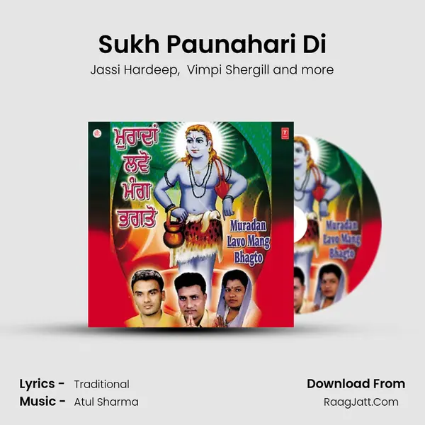 Sukh Paunahari Di mp3 song