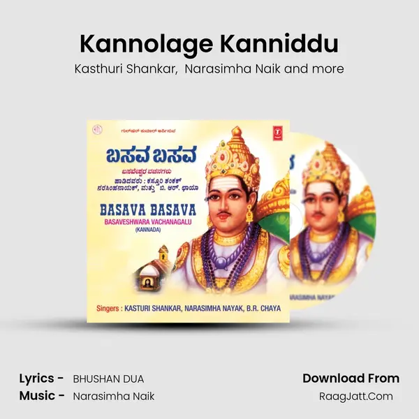 Kannolage Kanniddu MP3 Song by Kasthuri Shankar Cover