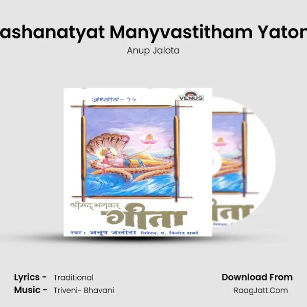 Yatont Yogi Nashchainam Pashanatyat Manyvastitham Yatonto Kratat Mano Nainam Pas MP3 Song by Anup Jalota Cover