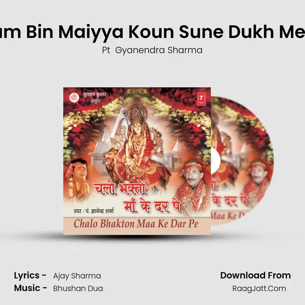 Tum Bin Maiyya Koun Sune Dukh Mere MP3 Song by Pt  Gyanendra Sharma Cover