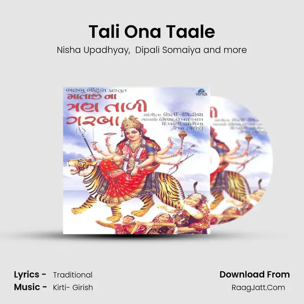 Tali Ona Taale MP3 Song by Nisha Upadhyay Cover