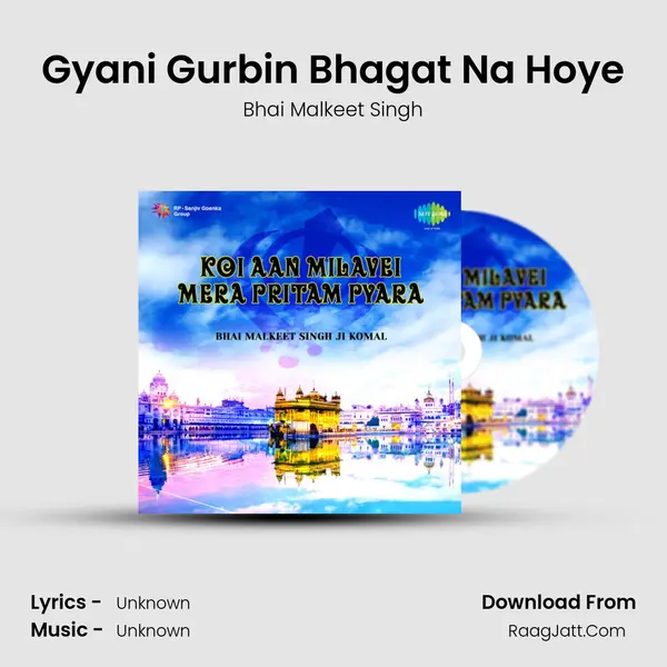 Gyani Gurbin Bhagat Na Hoye Cover