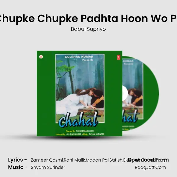 Jise Chupke Chupke Padhta Hoon Wo Pyar Ki MP3 Song by Babul Supriyo Cover