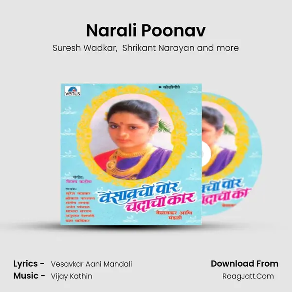 Narali Poonav MP3 Song by Suresh Wadkar Cover