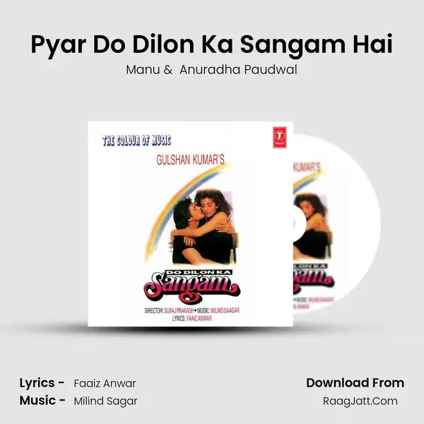 Pyar Do Dilon Ka Sangam Hai MP3 Song by Manu Cover