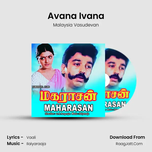 Avana Ivana MP3 Song by Malaysia Vasudevan Cover