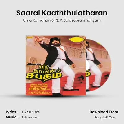Saaral Kaaththulatharan MP3 Song by Uma Ramanan Cover