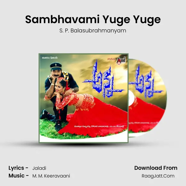 Sambhavami Yuge Yuge MP3 Song by S. P. Balasubrahmanyam Cover