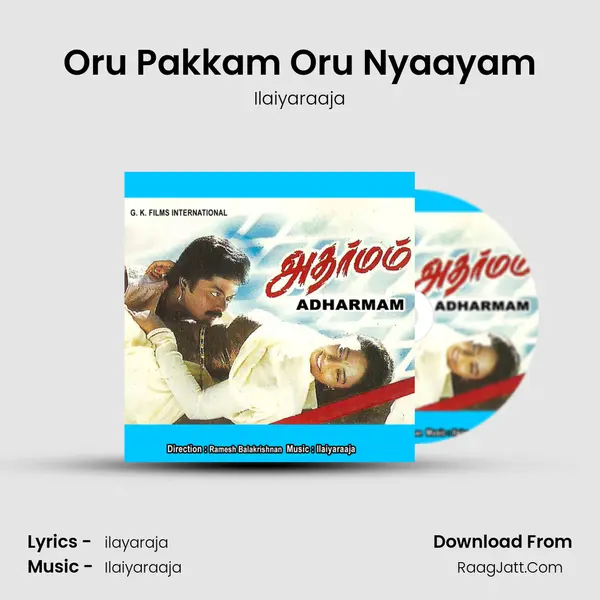 Oru Pakkam Oru Nyaayam MP3 Song by Ilaiyaraaja Cover