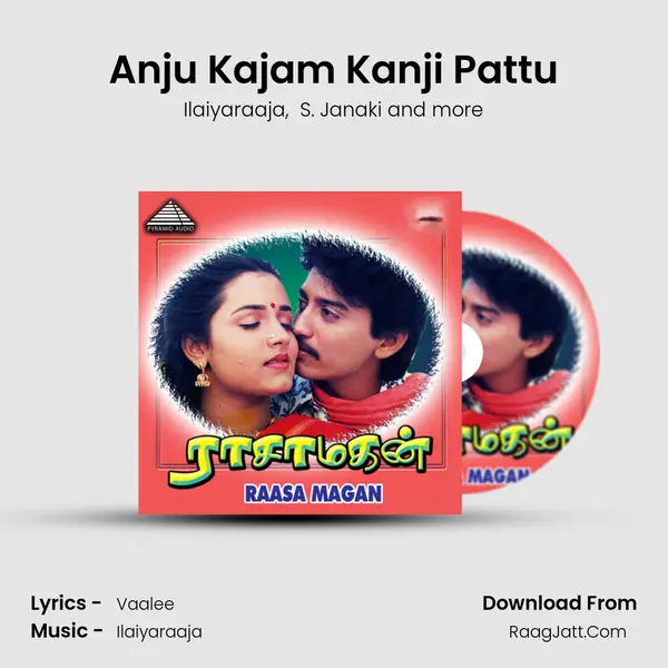 Anju Kajam Kanji Pattu MP3 Song by Ilaiyaraaja Cover