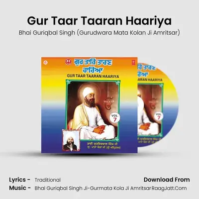 Gur Taar Taaran Haariya MP3 Song by Bhai Guriqbal Singh (Gurudwara Mata Kolan Ji Amritsar) Cover