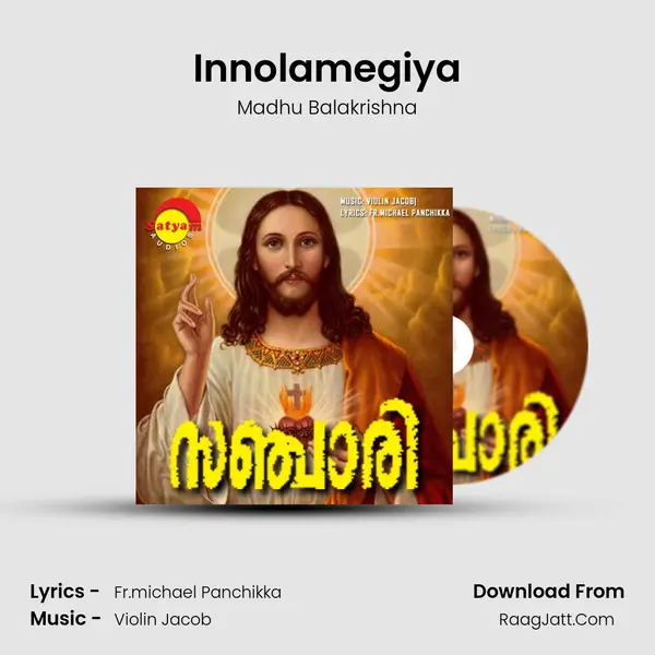 Innolamegiya MP3 Song by Madhu Balakrishna Cover