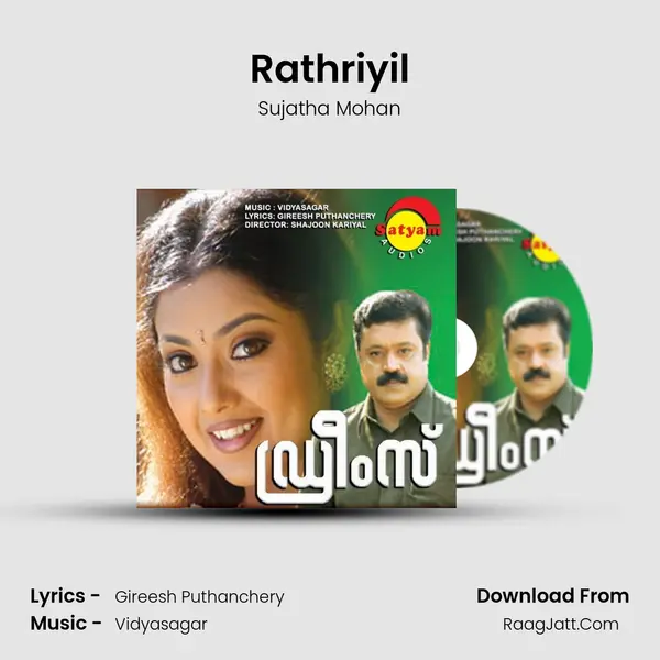 Rathriyil MP3 Song by Sujatha Mohan Cover