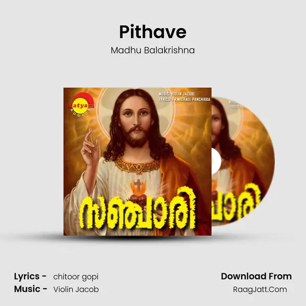 Pithave MP3 Song by Madhu Balakrishna Cover