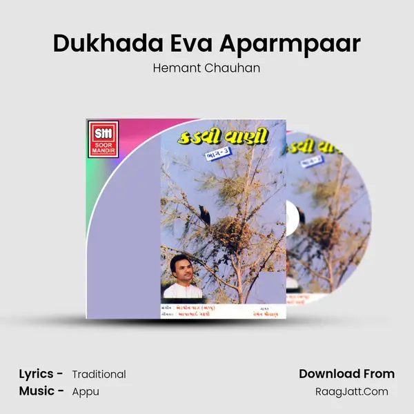 Dukhada Eva Aparmpaar MP3 Song by Hemant Chauhan Cover